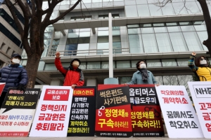 檢 ‘옵티머스 사태’ 핵심 브로커들에 징역 4·5년 구형