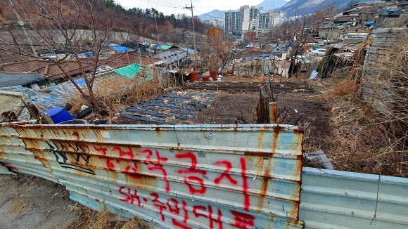 서울의 마지막 달동네 백사마을도 아파트 숲 된다