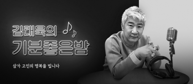 김태욱 전 SBS 아나운서 사망