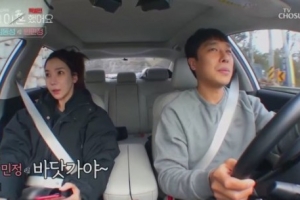 인민정 “김동성, 배드파더스 등재에 ‘우이혼’ 하차...아무 일도 못했다”