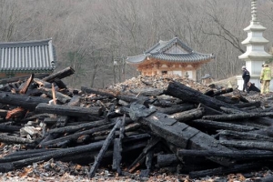 [포토] 잿더미로 변한 내장사 대웅전