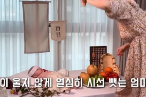 사유리, 한복입은 혼혈 아들 젠과 한국식 백일잔치