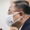 [속보] 홍남기 “국민께 송구…LH 투기 확인시 무관용”