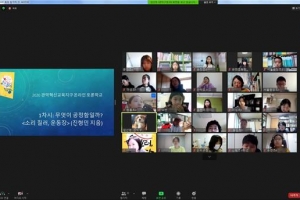 팟캐스트·오디오북… 관악 ‘슬기로운 독서생활’