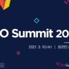 증강현실 전문기업 버넥트, ‘CIO Summit’ 연사 참여