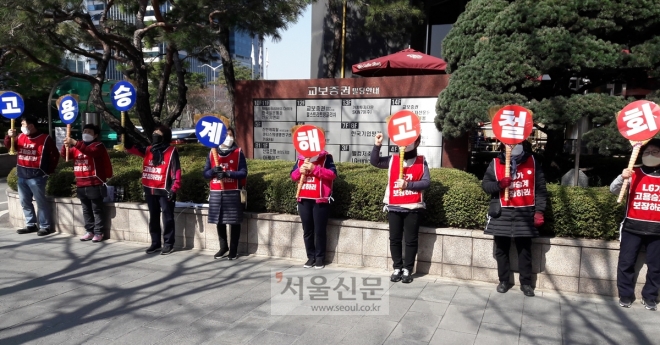 용역업체 변경으로 집단해고된 LG트윈타워 비정규직 청소노동자들이 해고 철회를 촉구하는 파업 농성을 한지 88일째이면서 ‘세계 여성의 날’인 8일 오전 서울 영등포구 여의도역 앞에서 집회를 열고 LG트윈타워의 건물 및 시설관리 업무를 새로 맡은 기업이 자신들의 고용을 승계해줄 것을 요구하고 있다. 오세진 기자 5sjin@seoul.co.kr