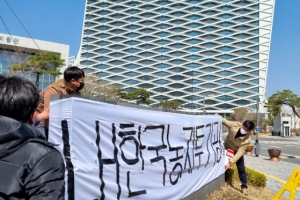LH·국토부 퇴직자만 3000명…“정작 ‘투기위험군’ 다 빠졌다”