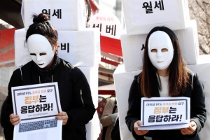 전국 대학생, 26개 대학 상대 ‘코로나19 등록금 반환’ 집단소송 1심 패소