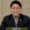 이동현 서울시의원 “청년이 행복한 여가 활동 지원정책 모색 필요”