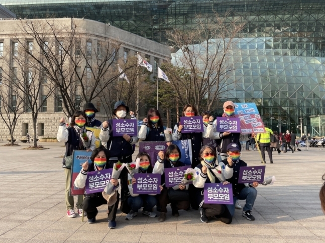 성소수자부모모임이 8일 오후 서울시청 앞에서 기자회견을 열고 정치인들의 혐오 발언을 비판하는 한편 포괄적 차별금지법의 조속한 제정을 촉구했다. 성소수자부모모임 제공
