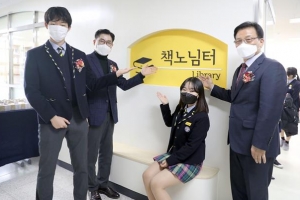 “아이·교육·문화를 변화시키는 힘” 강동의 새로운 ‘공간 복지’ 실험