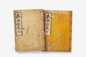 한국교육 130년 한눈에… 송파서 교과서 특별전