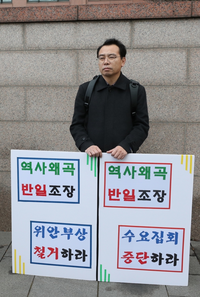 ‘반일종족주의’ 저자 이우연 낙성대경제연구소 연구위원.  연합뉴스