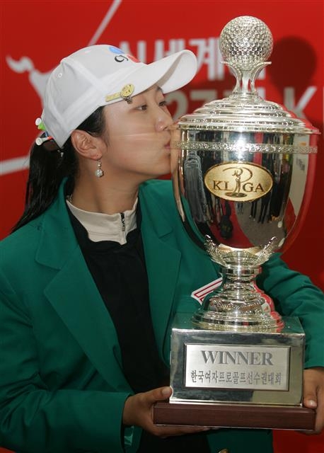 2001년 KLPGA 선수권대회에서 우승 트로피에 입을 맞추는 모습.