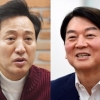 당 총력 지원 吳 vs 개인기 정면돌파 安…野 단일화 초박빙
