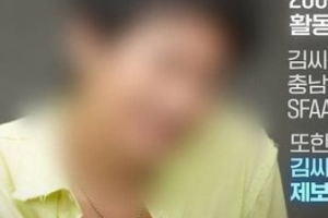 “2000년대 중반 모델 겸 배우로 활동”...‘그알’ 김선○ 찾는다