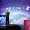 “더불어 행복한 삶”… 한국 경제 이끈 집단지성