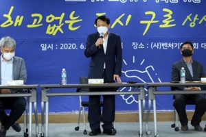 中企·소상공인 ‘든든한 울타리’ 구로