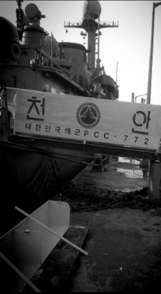 최원일 前함장, 천안함 피격 전 마지막 모습 공개 