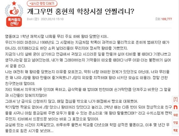 네이트 판 캡처