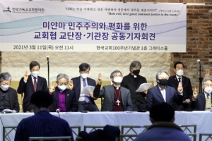 쿠데타에 맞서 싸우는 미얀마인들을 돕고 싶은 분들에게