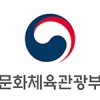 문체부, 문화분야 양성평등 정책 논의
