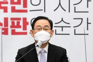 주호영 “의원 전수조사? 민주당 먼저 솔선수범하면 될 일”