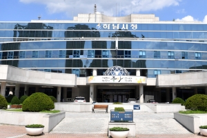 하남시, 1년 만에 교부단체로 전환…교부세 111억 확보