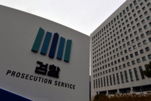 [단독]지난해 ‘정년퇴직 검사’ 역대 최다…검사도 정년 채우는 시대