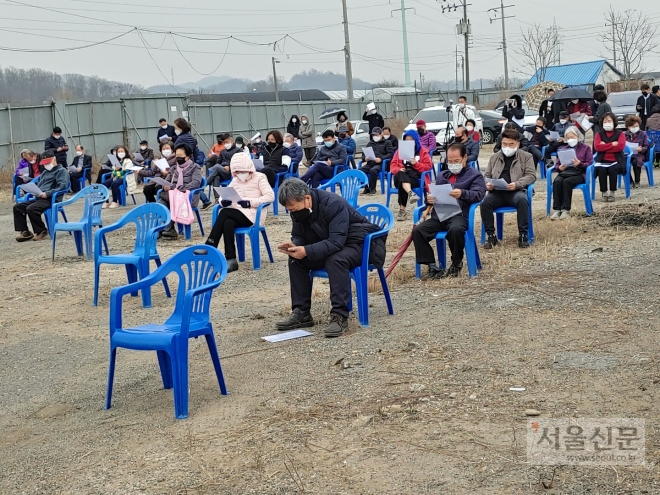 시흥광명 신도시 대책위원회 출범식.