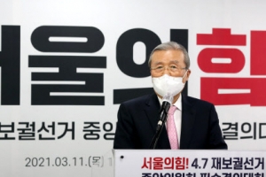 여권이 띄운 ‘LH 특검’에…野 “시간끌기 꼼수·檢 수사부터”