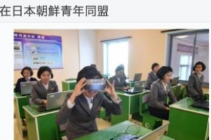 한중일북 청년들 팬데믹 이후 평화 염원하며 온라인 사진으로 교류