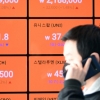 日경제학자 “한국경제에 마침내 ‘트리플 펀치’의 위기가 찾아왔다” [김태균의 J로그]
