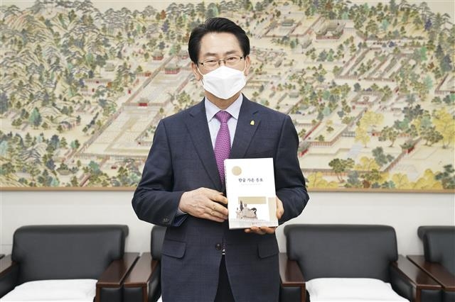 김영종 서울 종로구청장이 14일 구청장실에서 종로구가 한글과 관련된 연구결과를 집대성해 편찬한 ‘한글 가온 종로’를 들어 보이고 있다.  종로구 제공