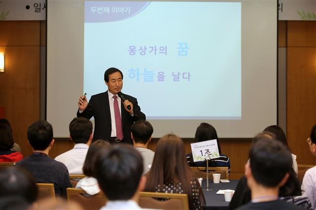 문석진 서대문구청장이 2019년 ‘멘토·멘티 공무원 소통 공감 워크숍’에서 강의하고 있다. 서대문구 제공