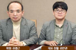 “실종된 교육·꿈 잃은 청년·짓눌린 노년… 불평등사회가 피해 더 커”