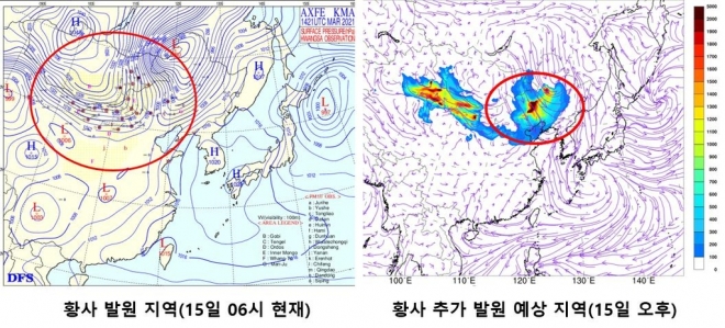 황사 발원 지역(15일 오전 6시 기준)과 추가 발원 예상 지역. 사진=기상청 제공