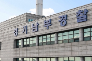 경찰,시흥 시의원· 광명시 공무원 집·사무실 압수수색