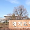 경기도, 하천·계곡 불법시설 99.7% 철거