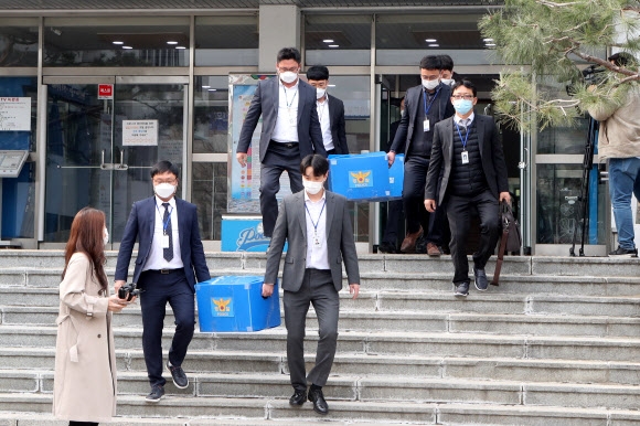 포천시청 압수수색