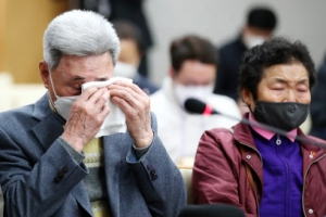 [포토] “제주 4.3 무죄”