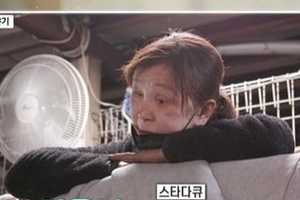 이용녀, 보호소 화재 후 신문지 깔고 견사 생활…“사죄하는 마음”