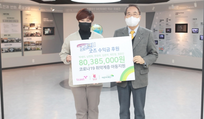 ‘노는 언니’에 출연 중인 박세리(왼쪽)가 16일 초록우산어린이재단에 굿즈 수익금을 기부하고 있다. 티캐스트 제공