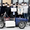 영남이공대학교, 대학생 스마트 e-모빌리티 경진대회 장려상 수상’