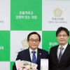 이홍민 서울 마포구의원 ‘주민 화합’ 공로 감사패