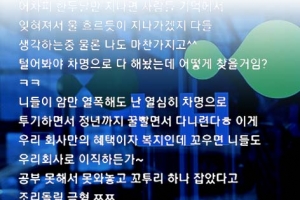 [씨줄날줄] 국민 조롱죄/이동구 수석논설위원