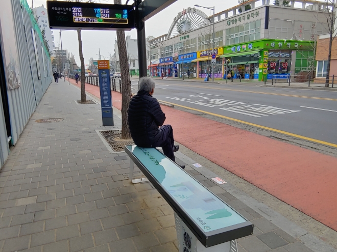 중랑 엉뜨랑 의자