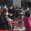 [서울포토]북적이는 구로역 광장 선별진료소
