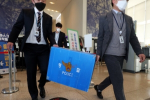 [속보]경찰, 국토부· LH 본사 추가 압수수색