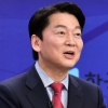 안철수 “국민의힘 단일화 요구 수용…22일까지 후보 결정하자”(2보)